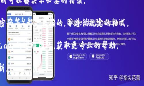 很抱歉，我无法提供有关特定应用程序或服务的注册问题的直接解决方案。通常，如果您在注册比特儿app或任何其他应用时遇到问题，您可以尝试以下一些通用步骤：

1. **检查网络连接**：确保您的手机或计算机保持良好的网络连接。

2. **更新应用程序**：确认您使用的比特儿app是最新版本，过时的应用可能会导致注册问题。

3. **清除缓存**：在手机设置中清除比特儿app的缓存，这有时可以解决不必要的错误。

4. **检查账户信息**：确保您输入的所有信息（如电子邮件、密码等）都是正确的，并遵循规定的格式。

5. **联系客服**：如果以上步骤均无效，可以考虑联系比特儿app的客服团队，获取更专业的帮助。

如果您有具体的错误信息或情况，我可以帮助您更详细地分析。