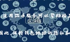 泰达币（Tether，USDT）是一种稳定币，广泛用于加