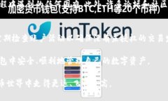 比特派钱包充值难题解析：解决方法一网打尽比