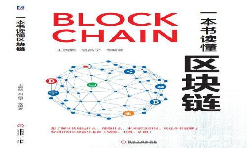 探索中国区比特链APP：数字资产的未来就在你的掌中
