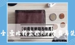 畅享安全：壹比特监控APP下载与使用指南