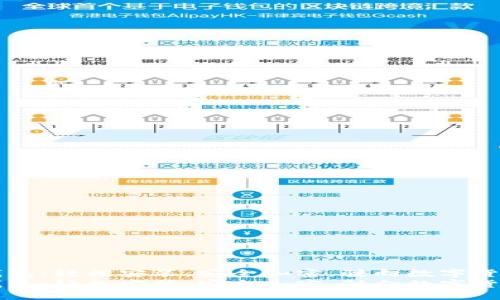 比特派钱包：轻松安装，安全加密，驶向数字货币的未来
比特派钱包：轻松安装，安全加密，驶向数字货币的未来