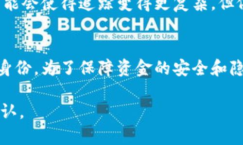 冷钱包转入交易所的记录是可以被追踪到的，但具体的可查性依赖于多个因素。以下是几个有关冷钱包与交易所转账的要点：

冷钱包与热钱包的区别
冷钱包通常指的是完全离线存储的加密货币钱包，它们不连接到互联网，因此不易受到黑客攻击。相对地，热钱包是指持续连接到互联网的加密货币钱包，交易所通常使用热钱包来方便用户的交易操作。

转账后的可追踪性
当你将加密货币从冷钱包转入交易所的热钱包时，虽然交易记录是在区块链上公开的，但具体的转入来源无法直接显示钱包的所有者信息。只要钱包地址没有被公开曝光，外部人员通常无法知道这个转账来自于哪个冷钱包。

如何确认转账状态
转账时，你可以通过区块链浏览器输入你的交易哈希（TX ID），查看交易是否已被确认以及当前状态。交易成功后，交易所会将相应的加密资产入账到你的账户，至此你就可以在交易所上看到这笔资产。

交易所合规与监控
大多数交易所为了遵循法律法规，通常会进行反洗钱（AML）和了解客户（KYC）程序。这意味着一旦你将资金转入交易所，交易所将掌握你的身份信息与管理记录。这一环节是为了保护平台或用户的安全，但同时也意味着你的资金流动会受到监控。

隐私与安全性
出于隐私考虑，许多用户选择使用隐藏身份的方式进行转账，例如通过多个地址分散资金。然而，这种方式可能会使得追踪变得更复杂，但依然无法完全逃避对资金来源的审查。

总结
冷钱包转入交易所上是可以被查到的，虽然在区块链上，交易是匿名的，但交易所基于合规需要会关联用户身份。为了保障资金的安全和隐私，用户应当慎重考虑自己的操作并使用不同的钱包策略。

如果你有进一步的问题或者需要了解具体某个交易所的政策，建议查阅该交易所的官方文档或与其客服确认。