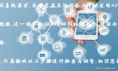 关于“比特派APP不可用”的问题，可能涉及多个