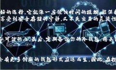 : 冷钱包与智能钱包的终极对决：保护你的数字财