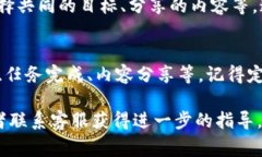 关于“圣比特app情侣模式”的具体位置和使用方