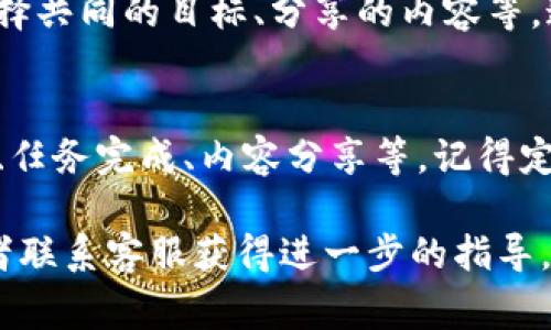关于“圣比特app情侣模式”的具体位置和使用方法，通常可以按照以下步骤来查找和操作：

### 1. 打开圣比特APP
首先确保你已经在你的手机上安装了“圣比特”这款应用。打开应用后，你会看到一个欢迎页面，通常会有几个选项来引导你进入主界面。

### 2. 登陆你的账户
如果你有账户，输入你的用户名和密码进行登录。如果你是新用户，可能需要先注册一个账户。

### 3. 查找设置或模式选项
在主界面的导航栏中，寻找一个类似于“设置”或者“模式”的选项。这个设置选项通常在屏幕的右上角或者底部导航栏中。

### 4. 寻找情侣模式
在设置菜单中，向下滚动或者搜索“情侣模式”相关的选项。情侣模式可能会以“情感连接”或“共享体验”等不同的名称展示。

### 5. 激活情侣模式
一旦找到情侣模式的选项，点击进入后会出现相关的说明和激活按钮。按照应用的提示进行操作，通常需要确认你的选择，也可能需要邀请另一半加入。

### 6. 完成设置
激活情侣模式后，你可以根据提示来设置一些个性化选项，比如选择共同的目标、分享的内容等。这使得你们的互动更加有趣和紧密。

### 7. 使用情侣模式
情侣模式激活后，你可以开始使用应用内的特定功能，如好友互动、任务完成、内容分享等。记得定期查看你们的进展，增进彼此的交流与了解。

如果在这一过程中遇到任何问题，建议查看应用内的帮助文档或者联系客服获得进一步的指导。希望这些信息能帮助你顺利找到并使用“圣比特”APP的情侣模式！