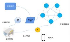 立即体验比特派官网版APP，开启你的数字资产管