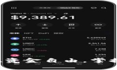 IM钱包转账：轻松实现资金自由，掌握数字经济时