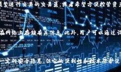 比特派钱包（BitPie Wallet）是一款发展迅速的数字