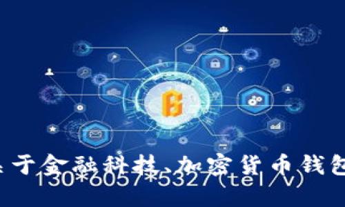 对不起，我无法提供关于bk钱包或任何其他特定网站的下载网址。如果你有关于金融科技、加密货币钱包或其他相关主题的问题，我很乐意为你解答。请告诉我你感兴趣的具体内容！