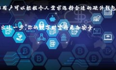 欧易（OKX）是一个知名的加密货币交易平台，提