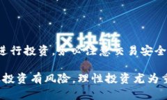 关于“比特矿场app是不是跑路了”的问题，首先