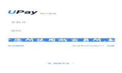 转移USDT（泰达币）到银行卡的过程可以分为几个