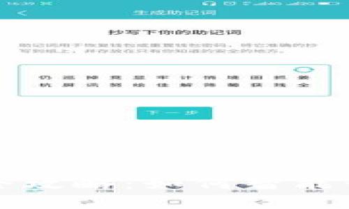 冷钱包资金使用全攻略：如何智能管理您的数字资产