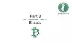 比特派钱包是一个非常受欢迎的数字资产管理工
