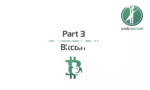 比特派钱包是一个非常受欢迎的数字资产管理工具，但在使用过程中，用户可能会遇到各种问题，需要联系客服进行帮助。以下是关于如何联系客服的一些步骤和建议。

1. 官方网站获取联系方式
首先，您可以访问比特派钱包的官方网站，通常在网站的底部或者“联系我们”页面上会有客服的联系方式。这些联系方式包括电子邮箱、客服电话以及在线聊天支持等。确保您访问的是官方网站，以免遭遇假冒网站。

2. 使用应用内客服功能
比特派钱包的移动应用通常内置了客服功能。您可以在应用的设置或帮助中心中找到客服选项。点击后，您可能会被引导到在线客服聊天窗口，您可以实时向客服人员提问并获得帮助。

3. 社交媒体渠道
许多企业在社交媒体上设有官方账号，您可以通过这些渠道与客服团队取得联系。例如，比特派可能在Twitter、Facebook或Telegram等平台上有官方账户。通过这些社交媒体，您可以直接发送消息或提问，有时还可以获得更快速的响应。

4. 加入社区讨论
比特派钱包可能会有用户社区或论坛，您可以加入这些讨论组。这样不仅可以与其他用户交流经验，还可以向社区管理者或活跃用户寻求帮助。许多时候，经验丰富的用户能更快速地解答您的问题。

5. 常见问题解答（FAQ）
在联系客服之前，可以先查看比特派钱包的官方网站上的常见问题解答（FAQ）部分。这里通常会列出许多用户经常遇到的问题及其解决方案，通过阅读这些内容，您可能会在无需联系客服的情况下找到答案。

6. 提供详细的信息
当您联系到客服时，建议您提供尽可能详细的信息，包括您的账号信息、遇到的问题描述以及您尝试过的解决方法等。这样可以帮助客服更高效地理解您的问题，并提供有效的解决方案。

7. 语言选择
如果您使用的是国际版本的比特派钱包，联系客服时也可以考虑语言选择。查看是否有多种语言的客户服务支持，以便您可以使用母语进行沟通，确保信息传达的准确性。

8. 反应耐心
有时客服的响应速度可能会受到客流量的影响。在等待回复的过程中，请保持耐心。如遇到长时间未回复的情况，可以适当再次发送消息，礼貌地询问进度。

9. 记录沟通内容
如果您的问题较为复杂或需要多次沟通，建议记录每一次的客服沟通内容。这样不仅能帮助您整理信息，也能在需要时提供详细的背景信息，避免重复说明。

10. 反馈与建议
在您问题得到解决后，可以通过客服渠道反馈您对服务的看法。这不仅可以帮助比特派改进服务质量，还能为其他用户提供参考。您可以分享您与客服的互动经历，帮助社群中的其他用户更好地理解如何高效联系到客服。

以上就是关于如何联系比特派钱包客服的一些实用建议和步骤。希望通过这些信息，您能够顺利解决在使用比特派钱包过程中遇到的问题。如果您还有其他疑问或需要进一步的帮助，请随时寻求客服的支持。