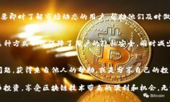 比特派（BitPie）是一款移动端加密货币钱包应用