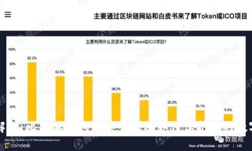 深入解析：比特派钱包的安全性及如何保护你的数字资产