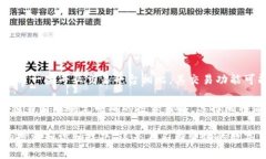比特派（Bitpie）是一款专注于数字资产管理的钱