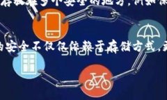 在讨论如何退出冷钱包的账号之前，我们需要了