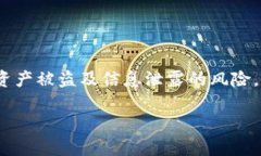 比特派钱包（Bitpie Wallet）是一款广受欢迎的数字