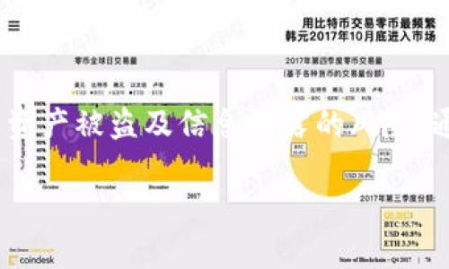 比特派钱包（Bitpie Wallet）是一款广受欢迎的数字货币钱包应用，允许用户安全地储存和管理各种加密货币。然而，关于比特派钱包在苹果版（iOS）系统上的下载和使用，确实会出现一些疑问和误解，尤其是在安全性和真伪性方面。

比特派钱包的基本介绍
比特派钱包自推出以来，一直以“安全便捷”的核心理念赢得用户的信赖。它不仅支持多种主流数字货币，还具备地址管理、多重签名、冷储存等功能，确保用户的资产安全。然而，在iOS平台上，用户在下载和使用比特派钱包时，确实需要慎重考虑一些因素，以免受到不法分子的欺诈。

苹果应用商店的下载安全性
苹果应用商店（App Store）作为iOS系统应用的官方下载渠道，通常会提供经过严格审查的应用程序。不过，仍然不可避免地存在一些假冒应用。他们可能使用与真实应用类似的名称或图标，误导用户下载。因此，在下载比特派钱包之前，用户应进行充分的调查，确保所下载的应用程序来源可靠。

如何识别比特派钱包的真实版本
在确保下载到真实的比特派钱包时，可以采取以下几个步骤：
ul
    li确认开发者信息：需要查看应用详细信息，确保开发者是“比特派”官方团队或其授权的公司。/li
    li查阅用户评价：阅读其他用户的评价和反馈，以判断该应用的真实使用体验。/li
    li官网链接：最好通过比特派钱包的官方网站获取下载链接，避免通过不明来源下载。/li
/ul

遇到假冒比特派钱包的风险
下载假冒钱包可能导致各种风险，包括但不限于：
ul
    li资产被盗：假冒钱包可能设计成窃取用户私钥，导致用户资金损失。/li
    li信息泄露：恶意应用可能会获取用户个人信息，进行诈骗或其他不法行为。/li
    li难以维权：一旦资金被盗，用户很难追查或追回。/li
/ul

如何安全使用比特派钱包
为了确保使用比特派钱包的安全性，用户应注意以下几点：
ul
    li更新应用：及时更新到最新版本，确保最新的安全防护措施。/li
    li启用双重认证：在钱包设置中开启双重认证功能，为帐户增加一层安全保障。/li
    li定期备份：定期对钱包进行备份，将私钥安全保存，防止因设备丢失而导致的资产损失。/li
/ul

总结
比特派钱包是一款功能强大的数字货币钱包，但用户在下载iOS版本时需要保持高度警惕，确保下载的是官方正版应用，以避免面临资产被盗及信息泄露的风险。通过遵循上述指引，用户可以更安全、更有效地管理自己的数字资产。

以上是关于比特派钱包在苹果版上下载真实性的详细介绍与分析，希望能够帮助到正在寻找有关此钱包应用信息的用户。
