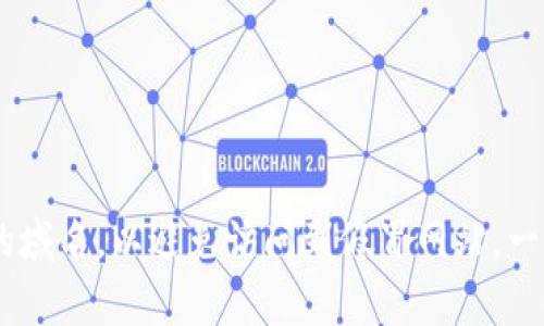比特派（Bitpie）是一款数字货币钱包，官方网站通常可以通过在浏览器中搜索“比特派官网”来找到。需要注意的是，确认官方网站的域名，以避免访问到假冒网站。一般而言，比特派的官方网站域名为“bitpie.com”，但建议您在访问前在其他可靠来源核实一下。如果有其它具体问题，欢迎随时提问！