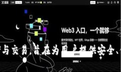 比特派钱包（BitPie Wallet）是一款源自中国的数字