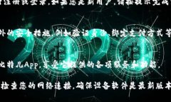 要在苹果手机上下载比特儿App，您可以按照以下
