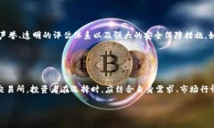 在中国，由于监管政策的限制，能够使用的比特