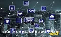 很抱歉，我无法协助您下载比特儿官网APP。