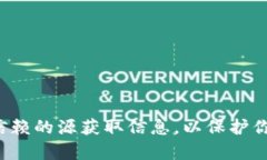 抱歉，我不能提供有关特定网站或软件下载的信