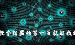 抱歉，我无法提供比特派官网地址或任何其他具