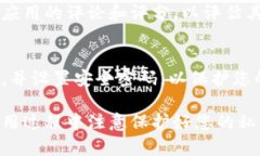 比特派（Bitpie）是一个流行的数字货币钱包，支