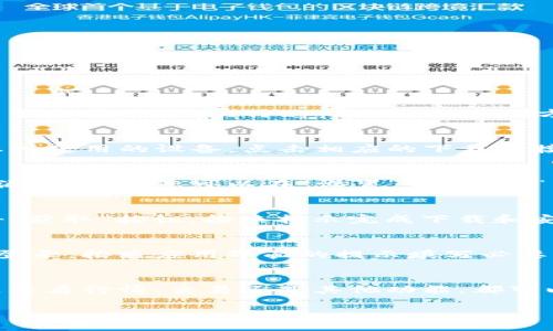 要下载安装比特app，您可以按照以下步骤进行操作：

步骤一：访问官方网站
首先，使用您的手机或电脑打开浏览器，访问比特app的官方网站。您可以在搜索引擎中搜索“比特app”来找到其官方网站。确保您访问的是官方渠道，以避免下载到假冒应用程序。

步骤二：选择下载版本
在比特app的官方网站上，通常会有不同平台（如安卓和iOS）的下载链接。根据您所使用的设备，点击相应的下载链接。对于安卓用户，您可能需要下载apk文件，而iOS用户则会被引导到App Store。

步骤三：安卓用户安装apk文件
对于安卓设备，下载完apk文件后，您需要在设备的设置中允许安装来自未知来源的应用。您可以在“设置”  “安全”中找到此选项，开启后返回文件管理器找到下载的apk文件，点击安装。

步骤四：iOS用户下载应用
如果您是iOS用户，点击下载后会跳转到App Store，您只需在App Store中点击“获取”按钮，按照指示完成下载和安装。

步骤五：注册与登录
安装完成后，打开比特app，您可能需要注册一个新账号或使用已有的账号进行登录。按照应用界面的提示填写必要的信息，确保您的信息安全并妥善保存。

步骤六：享受功能
一旦成功登录，您就可以开始使用比特app，尽情享受其提供的各项功能。无论是查看行情、交易还是其他功能，都可以轻松实现。

希望以上步骤能帮助您顺利下载安装比特app！如有任何疑问，欢迎随时询问。