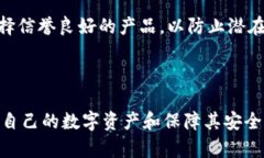 在加密货币的领域，＂钱包＂是用于存储和管理