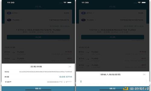 迅速掌握比特股：一键下载你的数字资产管理神器