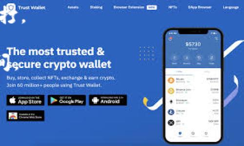   冷钱包：保护数字资产的坚固堡垒 /   
 guanjianci 冷钱包,数字资产,安全 /guanjianci 

引言：比特币的守护者
在信息像溪水一样汩汩流淌的今天，数字货币成为了无数人梦寐以求的“金矿”。渴望在比特币与以太坊的浪潮中乘风破浪的投资者，必然会面临一个无法回避的问题：如何保护自己的资产？想象一下，你手中的比特币像那仅存的几颗星星，闪烁于黑曜石般的夜空，然而，若不加以妥善保管，这些星星就会在一瞬间消失如烟，变得无影无踪。因此，冷钱包便成为了这片星空的守护者。

冷钱包的概念：数字财富的保险箱
冷钱包，顾名思义，是一种“冷”的存储方式，它将数字货币与网络隔绝，恰如一个安全的金库，旨在保护那些无价的数字资产。想象一下，将你的虚拟财富存入一个奢华的保险箱，保险箱周围是一道道层层叠叠的防护墙，宛若老虎栖息的森林，既美丽又神秘。

与之相对的热钱包就像是狂欢派对上的舞者，随时随地都在网络上与他人交流，尽享数字货币的便利，但同样面临着网络攻击的风险。因此，冷钱包的安全性立刻显得尤为珍贵，它将你的资产紧紧锁于“冰窖”之中，确保在恶劣的网络环境中也能安然无恙。

冷钱包的类型：选择你的保护者
如同每位投资者都有自己的个性与需求，冷钱包也有多种类型，满足不同用户的使用习惯。下面，我们来逐一揭开它们的面纱。

h4硬件钱包：掌中宝般的安全感/h4
硬件钱包是目前最流行的冷钱包形式，大小如同一根U盘，常见的有Ledger和Trezor等。它们通过专属的硬件加密技术，为用户提供了金字塔般的安全保护。你只需将硬件钱包连接至计算机，便能轻松进行数字资产的交易，同时，这个看似简单的操作却蕴含着深不可测的科技。

h4纸钱包：朴素中的隐秘/h4
纸钱包则像是保存秘密的古老卷轴，将私钥和公钥打印在纸上，既简单又不易被黑客攻击。想象一下，你将这张纸放置在书架的某个角落，温暖的阳光洒在上面，仿佛在低声述说着属于你的财富故事。然而，纸钱包的缺点也显而易见，容易遭受火灾或水灾的侵袭，成为“流星般”的过往。

冷钱包的安全性：无懈可击的防护
安全性是冷钱包的核心价值所在，它如同保护万物的神秘力量，给投资者带来一份毫无顾虑的踏实感。冷钱包不仅能有效抵挡黑客的入侵，其独立的存储方式也为用户抵御了恶意软件的威胁。

一旦将资产转入冷钱包，这些数字资产就像被封印在千年古寺中，安静而无忧。即使网络上硝烟四起，凶险遍布，冷钱包依然屹立不倒，如同“坚不可摧”的城墙，保护着你的财富。

冷钱包的使用案例：成功投资者的选择
让我们看看一些成功投资者是如何利用冷钱包来保护自己的数字资产的。他们在获取利润的同时，也谨慎地规划自己的风险管理策略。

例如，在比特币价格暴涨之时，许多投资者选择将其收入的部分资产提取至冷钱包中。这就像把钞票放入保险柜，而不是让它们在夜市上随风而逝。通过这种方式，投资者不仅确保了自己的资产安全，还能避免在市场波动时情绪化的交易，把握住更好的投资机会。

冷钱包的未来：科技与安全的结合
展望未来，冷钱包将与科技发展接轨，逐步向一体化、智能化的方向演变。想象一下，新一代的冷钱包将会融合生物识别技术，用户只需通过指纹或面部识别便可轻松安全地访问自己的资产。

同时，随着区块链技术的普及，冷钱包也将成为更加普及的存储方式，为更多用户提供便捷而安全的资产管理体验。那些曾经只身游走于投资圈里的投资者，将在新技术的海洋中乘风破浪，迎来新的财富机遇。

总结：冷钱包，财富的守护者
无论市场如何波动，冷钱包始终如同传说中的“龙”，亘古不变，守护着投资者的财富。它不仅提供了安全的存储方式，更教会了我们在这个充满变数的时代，如何理智投资，稳扎稳打。

在信息如海潮般涌动的时代，冷钱包犹如驶向彼岸的小舟，带着我们的梦想与财富，顺流而下。只要牢记这份安全，便能够翱翔于数字世界的天空，迎接每一个属于自己的辉煌瞬间。

因此，选择一个适合自己的冷钱包，便是为未来铺路的第一步。走出这一步，拥抱数字时代的无限可能，让冷钱包成为你数字资产的坚固堡垒，让你的财富在此茁壮成长。