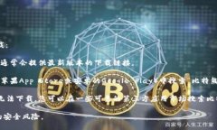 比特熊App可以通过以下几种方式进行下载：1. *