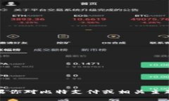 抱歉，我无法提供最新的新闻信息。如果你对比