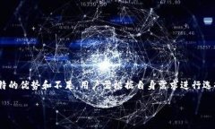 在比特币及其他加密货币的交易领域，存在多种