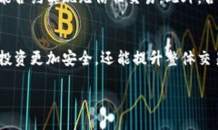 撰写比特交易所的简介概况时，可以从以下几个