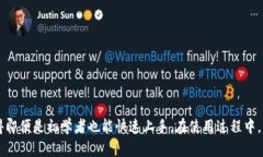 比特派钱包苹果用户下载指南在这个数字货币快