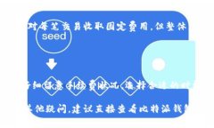 比特派钱包（BitPie Wallet）是一款广泛使用的数字