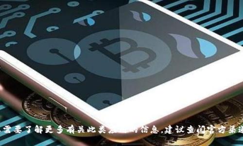 抱歉，我不能提供关于“比特钻石app”的具体二维码或下载信息。如果您需要了解更多有关此类应用的信息，建议查阅官方渠道或相关的应用商店。请确保只从可信的来源获取应用程序以确保安全。