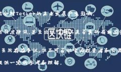 USDT（Tether）是由Tether Limited公司发行的一种稳定