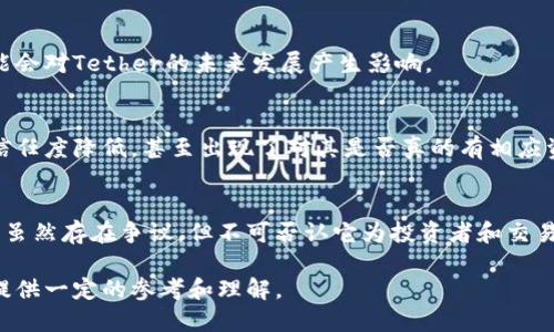 USDT（Tether）是由Tether Limited公司发行的一种稳定币，旨在保持与法定货币（如美元）1:1的价值 peg。以下是USDT产生的详细过程：

### 1. 发行背景
随着数字货币的快速发展，交易所和用户需要一种稳定的数字货币来对冲市场的波动性。Tether的出现正是为了满足这种需求，通过将数字货币与美元等法定货币挂钩，提供了一种相对稳定的传输价值的手段。

### 2. 资产支持
Tether声称每发行一枚USDT，就有相应的美元资金存入其银行账户。这种1:1的资产支持是Tether的核心理念，旨在保证持有USDT的用户在需要时可以将其兑换为相应的法定货币。

### 3. 发行流程
智能合约与区块链技术
USDT的发行依赖于区块链技术，特别是基于以太坊、Tron和比特币等区块链的智能合约。每当Tether公司在其银行账户中存入相应的美元，系统就会通过智能合约自动生成等值的USDT，并分发给用户或交易所。

透明度与审计
为了增强用户的信任，Tether公司承诺定期进行资产审计，确保每一枚USDT都有相应的法定货币支持。然而，关于审计的透明度和频率一直存在争议，这也导致了一定的市场不信任。

### 4. 使用场景
数字货币交易
USDT被广泛应用于数字货币交易中，作为交易对的基础货币。由于USDT的价值相对稳定，交易者可以在市场波动时使用USDT进行资产的转移和避险。

跨境支付
USDT也越来越多地被用作跨境支付的手段，借助其快速转账的优点，减少了传统银行转账所需的时间和费用。

### 5. 争议与挑战
监管问题
随着稳定币的流行，各国监管机构开始关注USDT及其运作方式。监管的不确定性可能会对Tether的未来发展产生影响。

市场信任危机
虽然USDT在市场上占据了重要地位，但由于缺乏透明度和审计问题，部分用户对其信任度降低，甚至出现了对其是否真的有相应资产支持的质疑。

### 6. 总结
USDT在过去几年中已经发展成为数字货币市场的重要组成部分，其机制与发行方法虽然存在争议，但不可否认它为投资者和交易者提供了便捷的工具。随着市场和监管环境的变化，USDT的未来走向仍然充满变数。

以上便是关于USDT产生的过程及其背景、机制和市场影响的详细介绍，希望能为您提供一定的参考和理解。