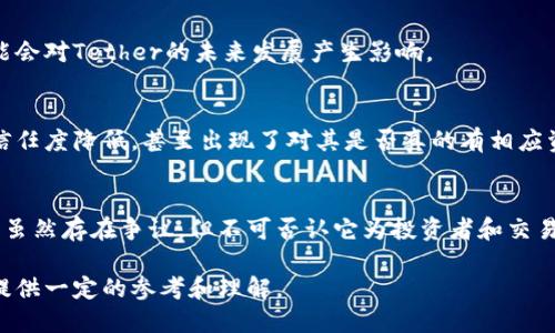 USDT（Tether）是由Tether Limited公司发行的一种稳定币，旨在保持与法定货币（如美元）1:1的价值 peg。以下是USDT产生的详细过程：

### 1. 发行背景
随着数字货币的快速发展，交易所和用户需要一种稳定的数字货币来对冲市场的波动性。Tether的出现正是为了满足这种需求，通过将数字货币与美元等法定货币挂钩，提供了一种相对稳定的传输价值的手段。

### 2. 资产支持
Tether声称每发行一枚USDT，就有相应的美元资金存入其银行账户。这种1:1的资产支持是Tether的核心理念，旨在保证持有USDT的用户在需要时可以将其兑换为相应的法定货币。

### 3. 发行流程
智能合约与区块链技术
USDT的发行依赖于区块链技术，特别是基于以太坊、Tron和比特币等区块链的智能合约。每当Tether公司在其银行账户中存入相应的美元，系统就会通过智能合约自动生成等值的USDT，并分发给用户或交易所。

透明度与审计
为了增强用户的信任，Tether公司承诺定期进行资产审计，确保每一枚USDT都有相应的法定货币支持。然而，关于审计的透明度和频率一直存在争议，这也导致了一定的市场不信任。

### 4. 使用场景
数字货币交易
USDT被广泛应用于数字货币交易中，作为交易对的基础货币。由于USDT的价值相对稳定，交易者可以在市场波动时使用USDT进行资产的转移和避险。

跨境支付
USDT也越来越多地被用作跨境支付的手段，借助其快速转账的优点，减少了传统银行转账所需的时间和费用。

### 5. 争议与挑战
监管问题
随着稳定币的流行，各国监管机构开始关注USDT及其运作方式。监管的不确定性可能会对Tether的未来发展产生影响。

市场信任危机
虽然USDT在市场上占据了重要地位，但由于缺乏透明度和审计问题，部分用户对其信任度降低，甚至出现了对其是否真的有相应资产支持的质疑。

### 6. 总结
USDT在过去几年中已经发展成为数字货币市场的重要组成部分，其机制与发行方法虽然存在争议，但不可否认它为投资者和交易者提供了便捷的工具。随着市场和监管环境的变化，USDT的未来走向仍然充满变数。

以上便是关于USDT产生的过程及其背景、机制和市场影响的详细介绍，希望能为您提供一定的参考和理解。