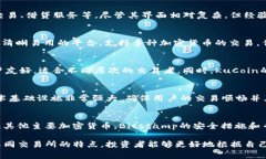 很高兴为您提供关于比特交易所排名的信息。不